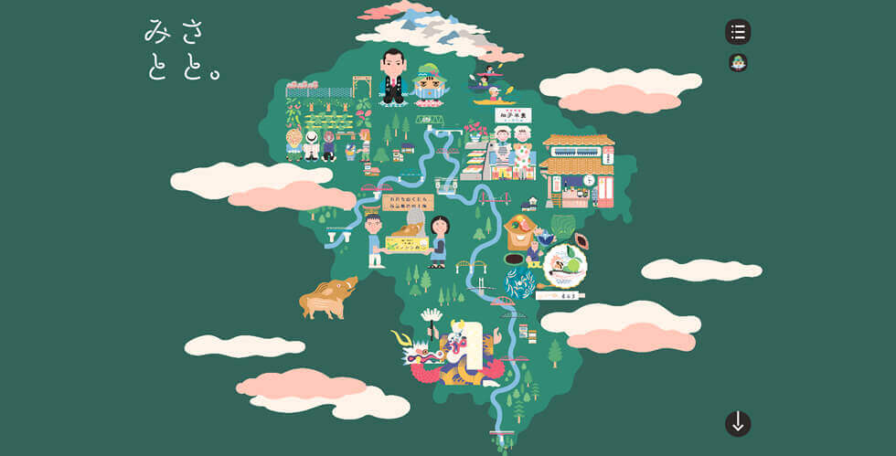 みさとと。——島根県美郷町魅力再発見プロジェクト