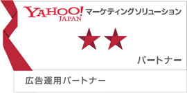 Yahoo! JAPAN正規代理店