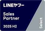 LINEヤフーSalesPartner2025