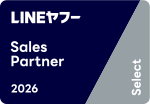 LINEヤフーSalesPartner2026