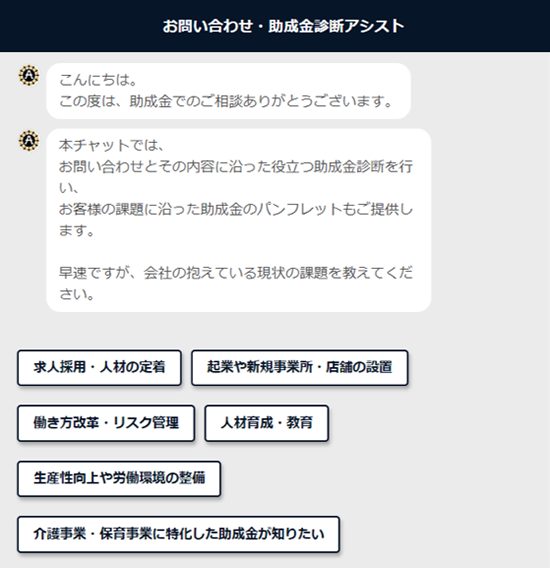 ロボットによる自動案内ツールのイメージ