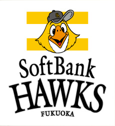 福岡ソフトバンクホークス様