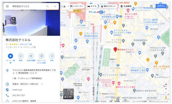 Googleマップの株式会社クリエル