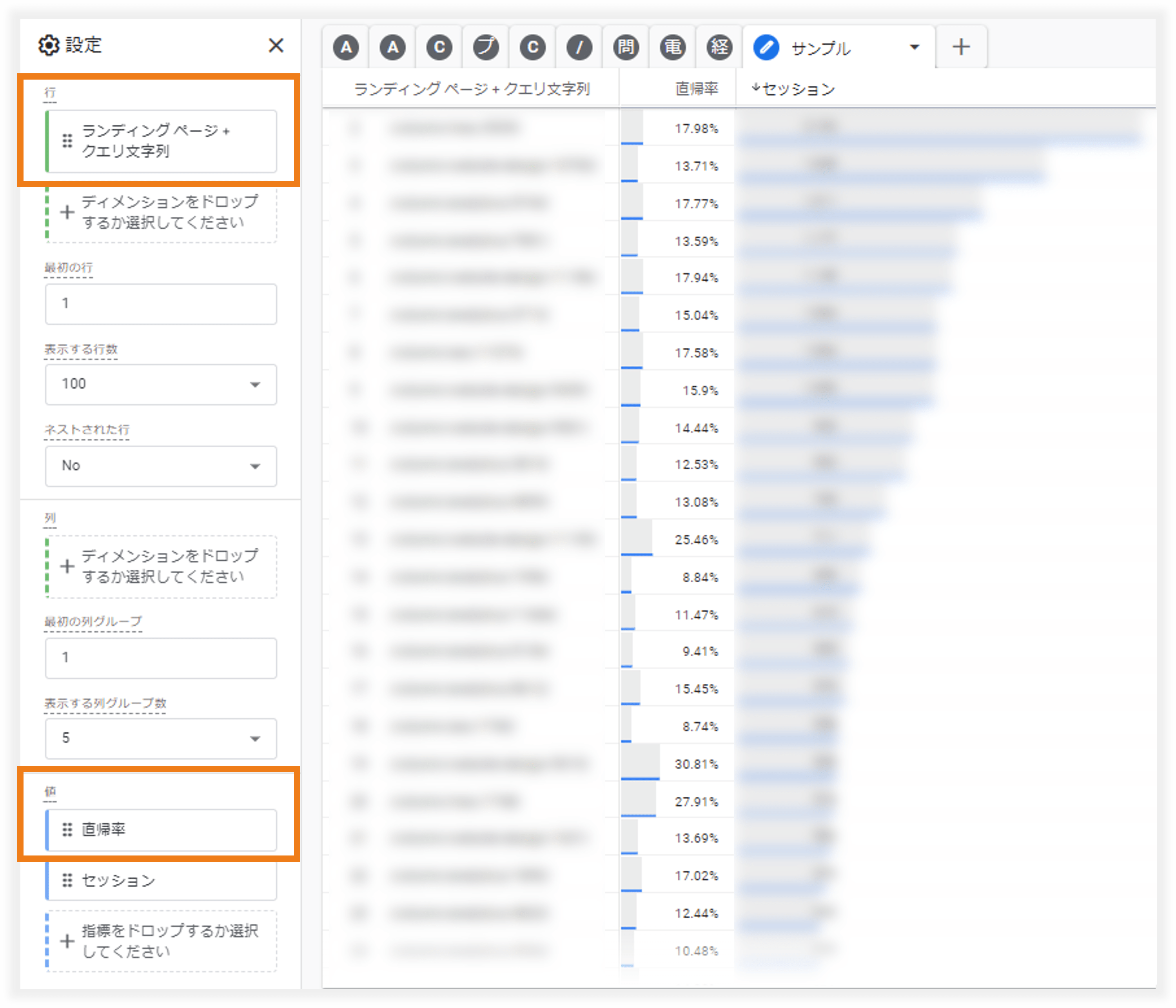 GA4の直帰率レポート