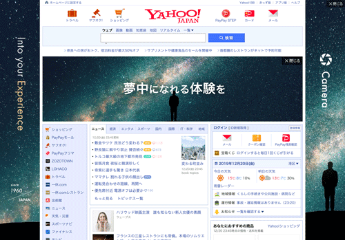 Yahoo!ディスプレイ広告（YDA）予約型