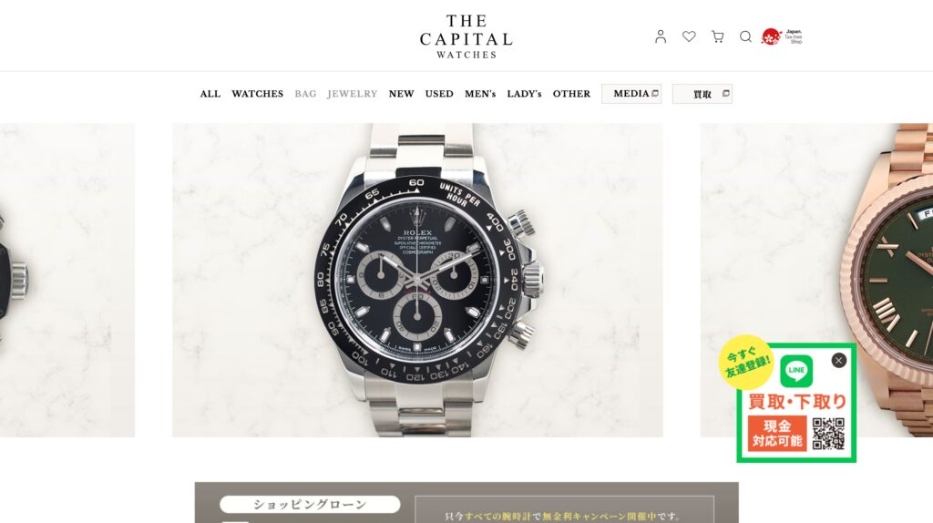 THE CAPITAL WATCHES様