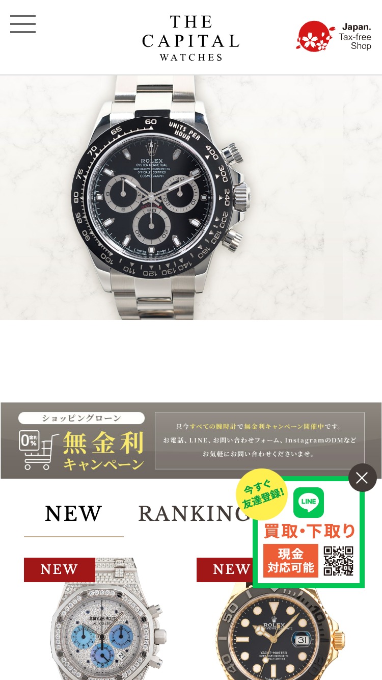 THE CAPITAL WATCHES様