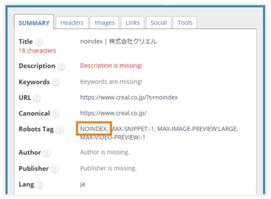 SEO META in 1 CLICKでnoindexタグをチェック