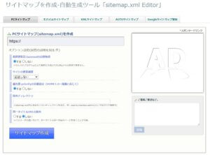 sitemap.xml Editor